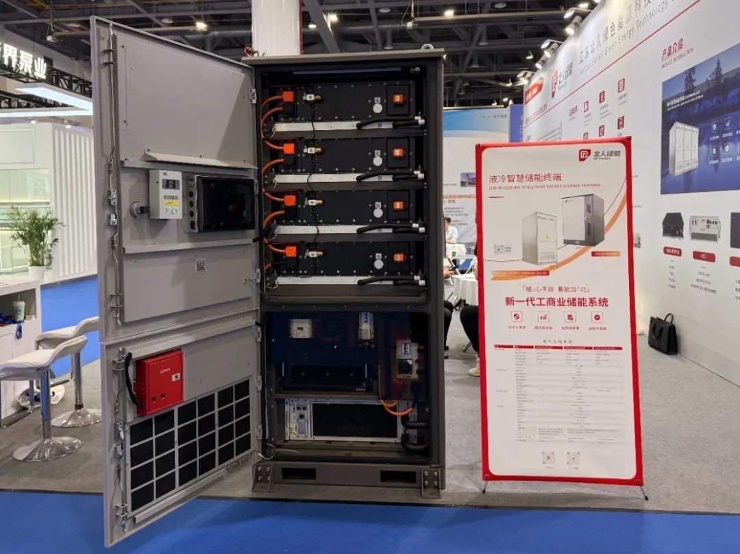 “绿”动杭城，铂莱国际绿能亮相CIES 2025！