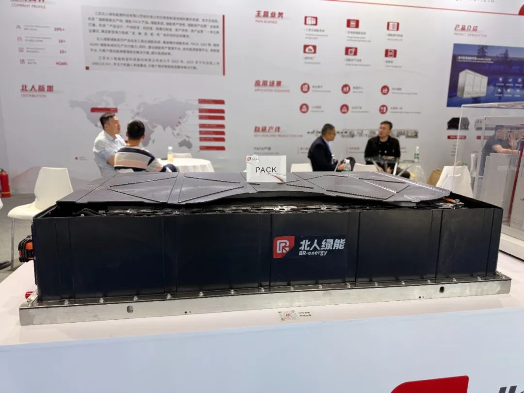 “绿”动杭城，铂莱国际绿能亮相CIES 2025！