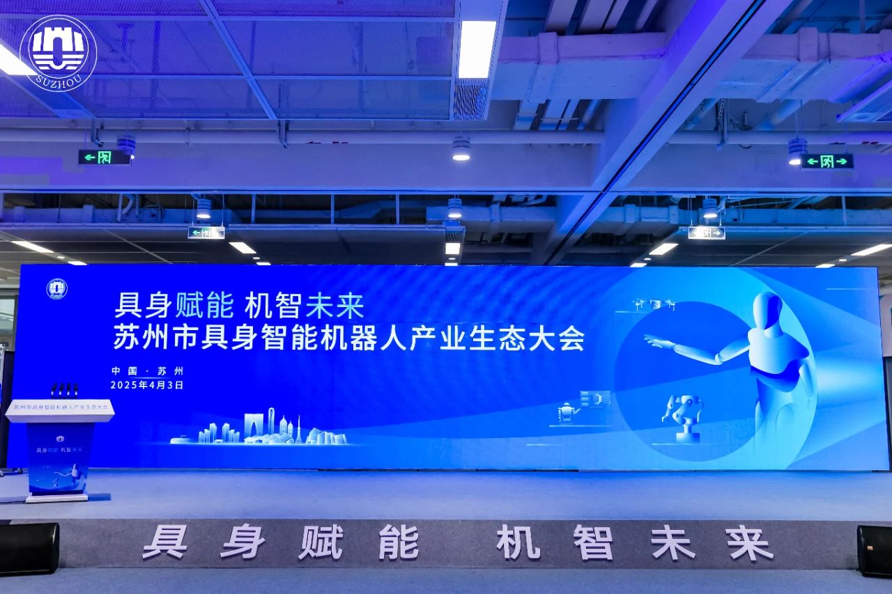 具身赋能 机智未来 | 江苏铂莱国际智能焊接机器人技术分享 具身赋能 机智未来 | 江苏铂莱国际智能焊接机器人技术分享