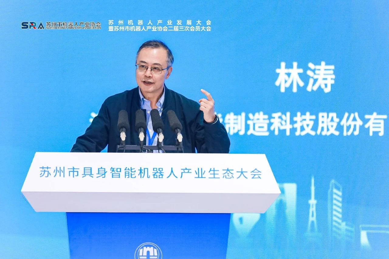 具身赋能 机智未来 | 江苏铂莱国际智能焊接机器人技术分享 具身赋能 机智未来 | 江苏铂莱国际智能焊接机器人技术分享