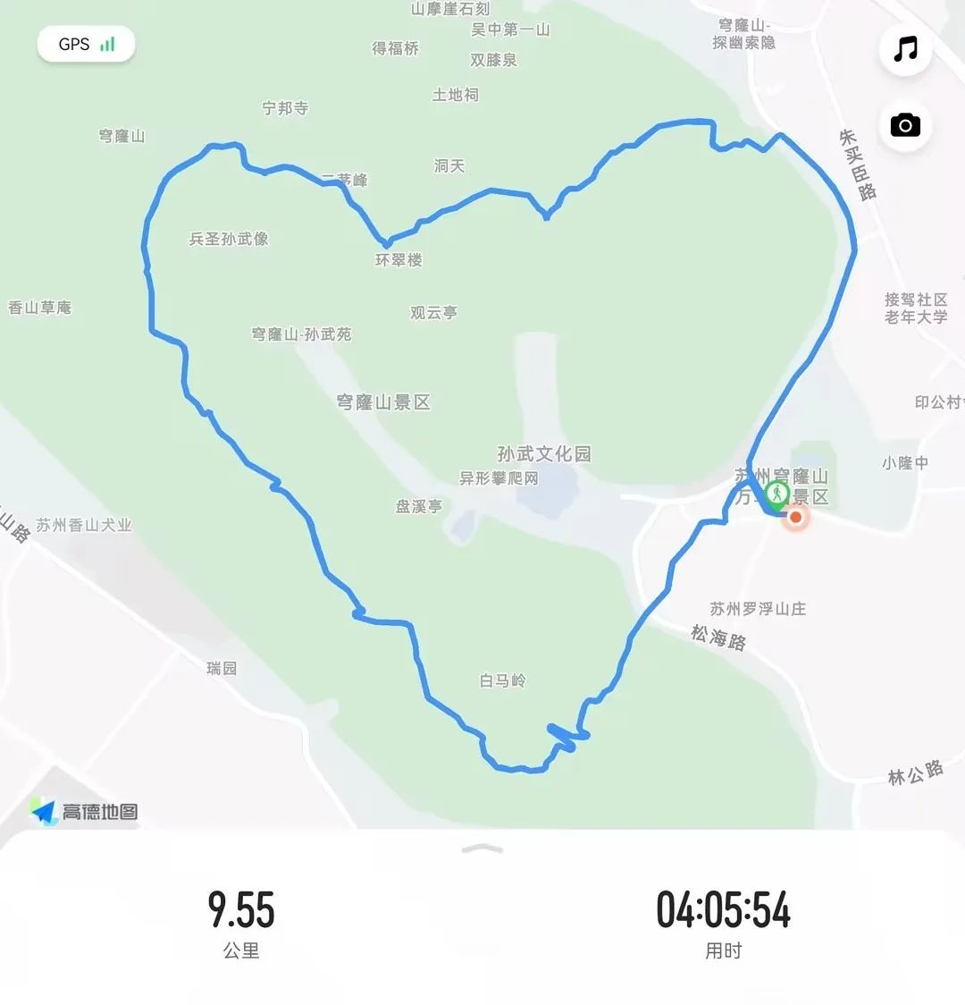 世界环境日 | 江苏铂莱国际开展2025公益净山活动 世界环境日 | 江苏铂莱国际开展2025公益净山活动